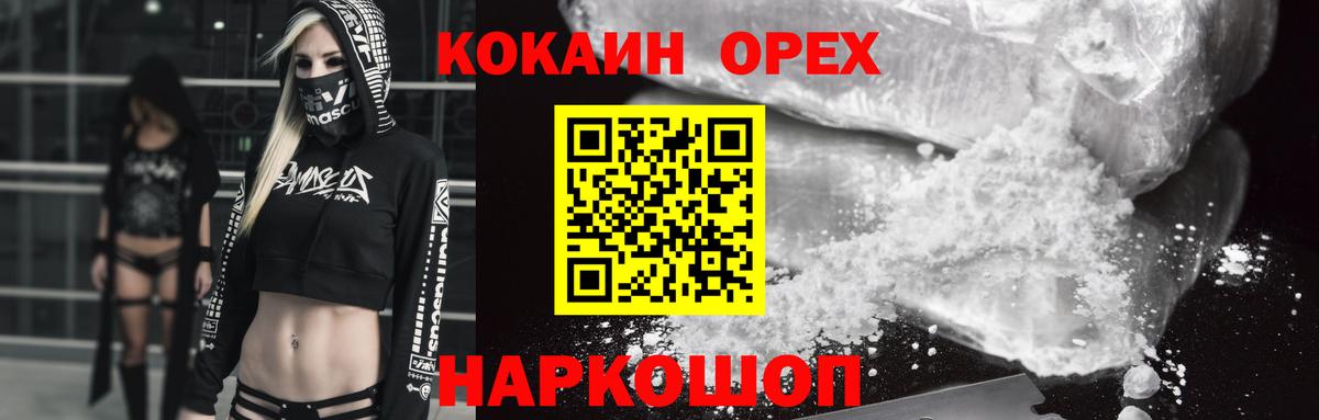Кокаин Боливия Нерюнгри