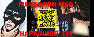 ALPHA PVP Татарск