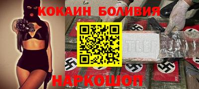 индика Тверь