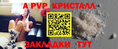 индика Тверь