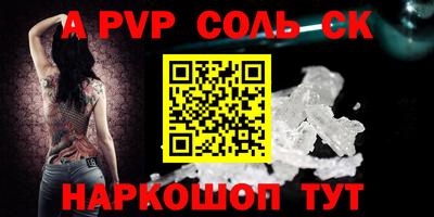 дурь Ставрополь