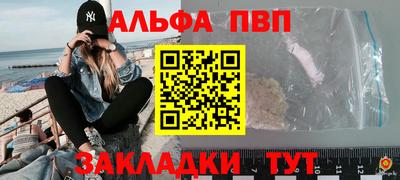 дурь Ставрополь
