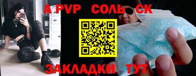 гашик Среднеуральск