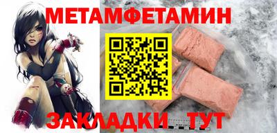 скорость Старая Купавна