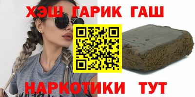 гашик Среднеуральск