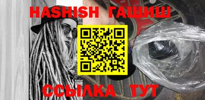 ALPHA PVP Татарск