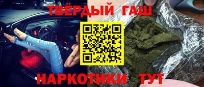 дурь Ставрополь