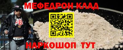 скорость Старая Купавна