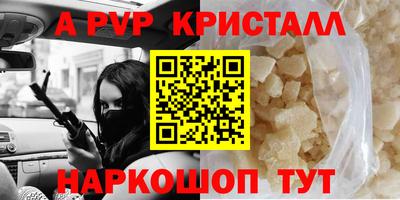 индика Тверь