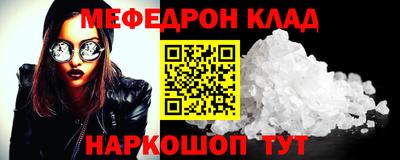 дурь Ставрополь