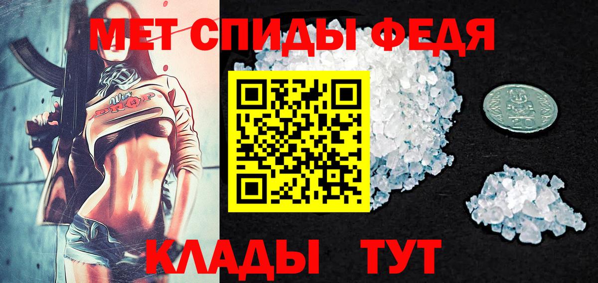 Метамфетамин винт Нерюнгри