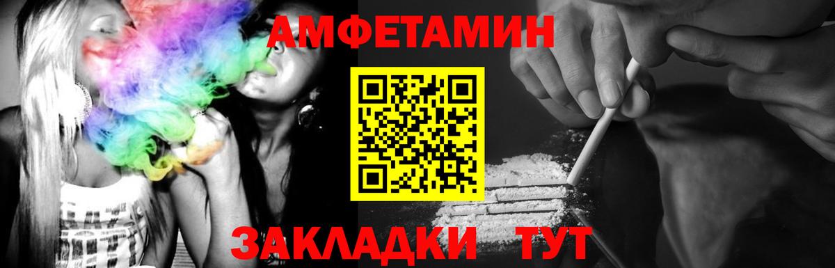 Первитин пудра  Первитин пудра  Нерюнгри  Вход с VPN 