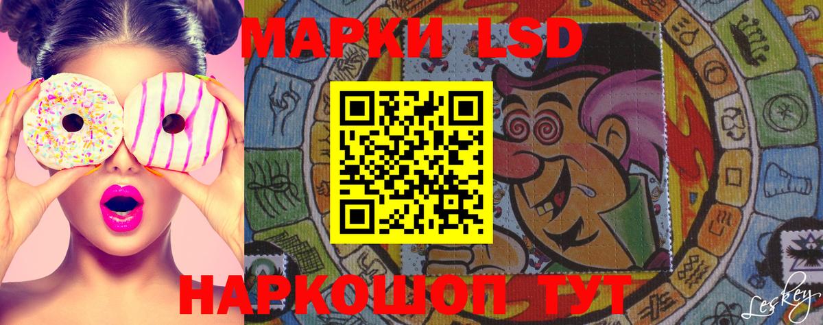 Наркотические марки 1500мкг  Марки 25I-NBOMe  Нерюнгри  Вход с VPN 