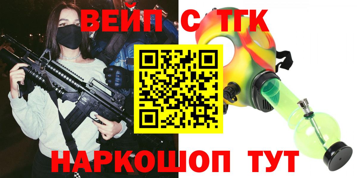 Дистиллят ТГК Wax Нерюнгри