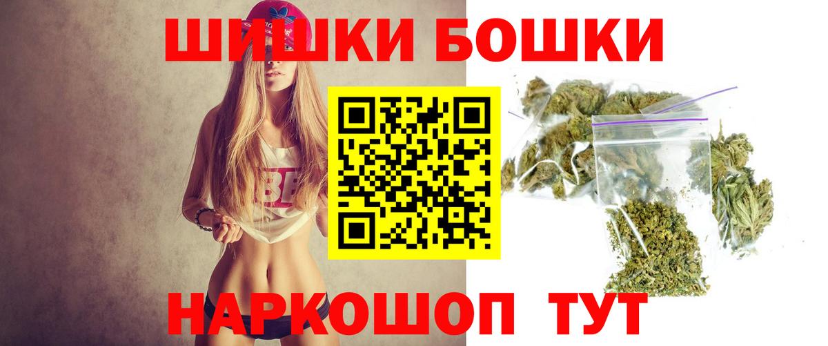 Нерюнгри  Бошки Шишки марихуана  Вход с VPN  Бошки марихуана марихуана  Канабис тримм 