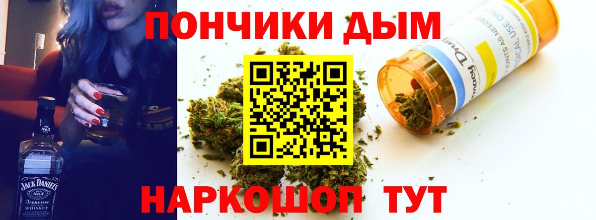 Шишки марихуана LSD WEED Нерюнгри